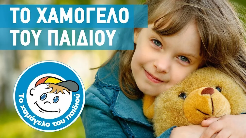 Banner for The Smile of the Child, the Greek children's charity, showing a girl holding a teddy bear